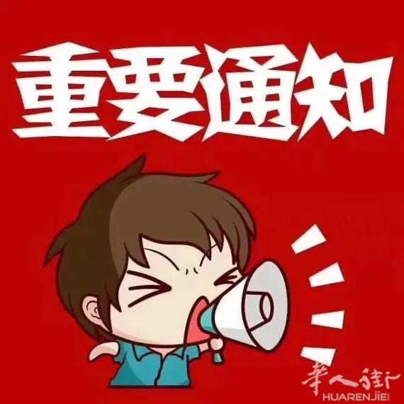 收藕自用，有店可上门，有出的老板加V