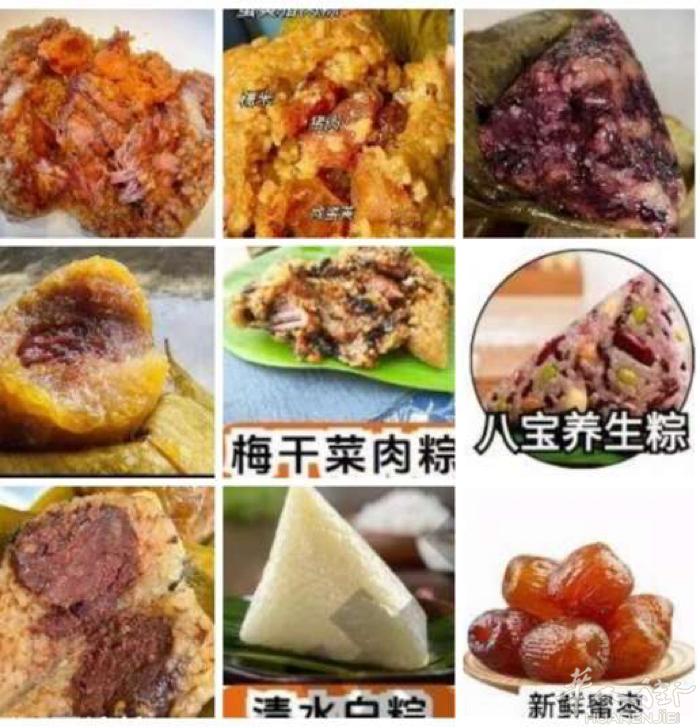端午节马上就要到了，如果你想吃到家乡的粽子可以扫码添加微🤝我们可以按照你的口味