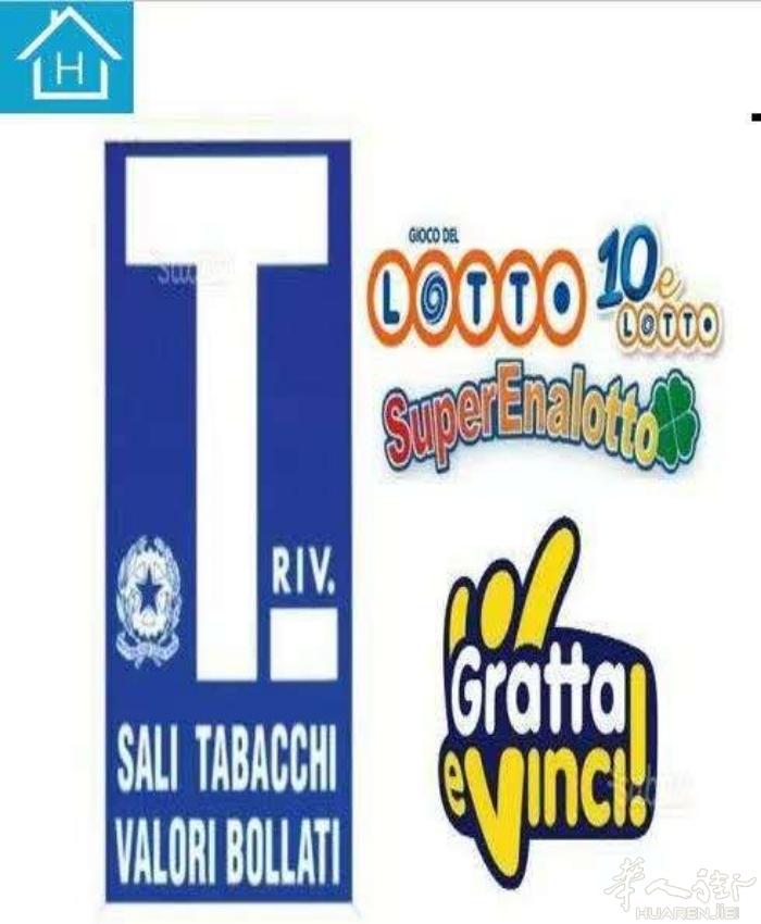 TREVISO周边城市一家老外烟草店+EDICOLA文具店   独家经营（chi