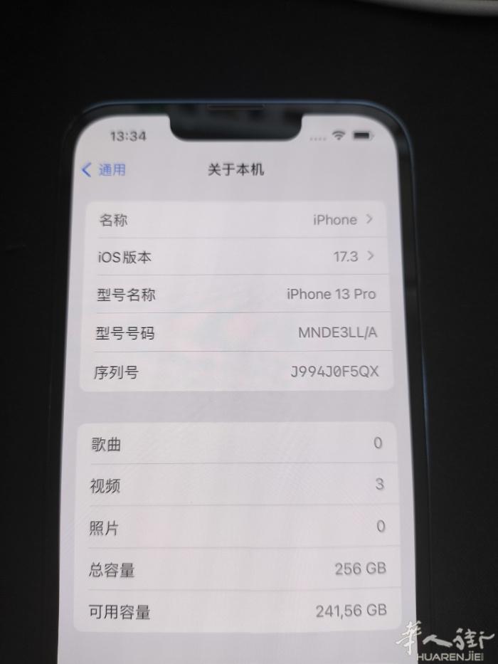 13 pro 256gb 苍岭绿 外观很完美