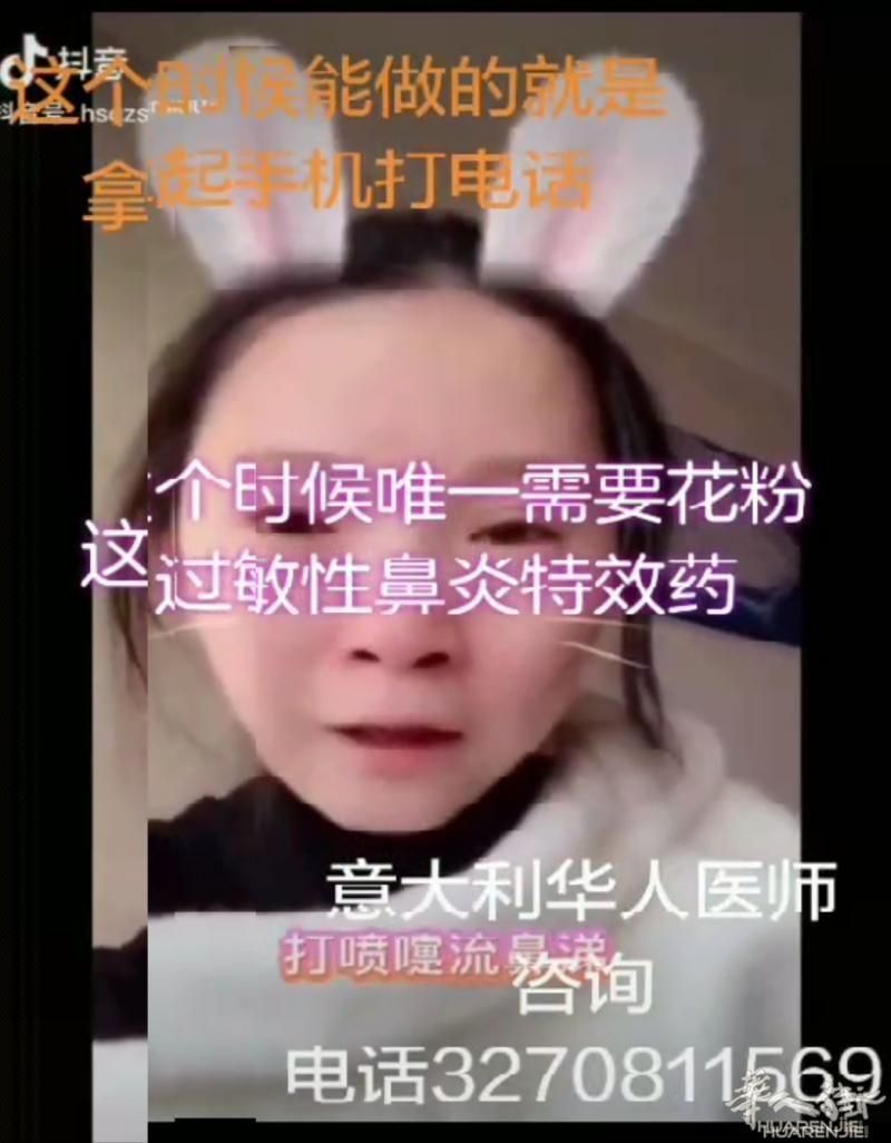 威尼斯中西医养生堂 在via sernaglia31，Mestre   ❤️