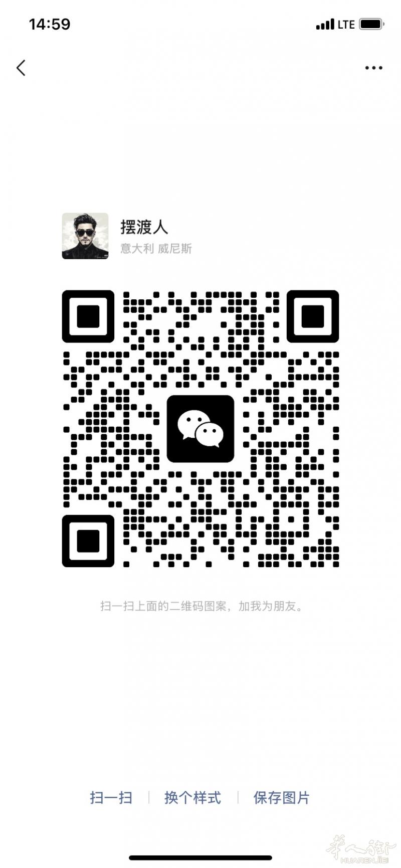 诚信收藕，价格美丽，可面交