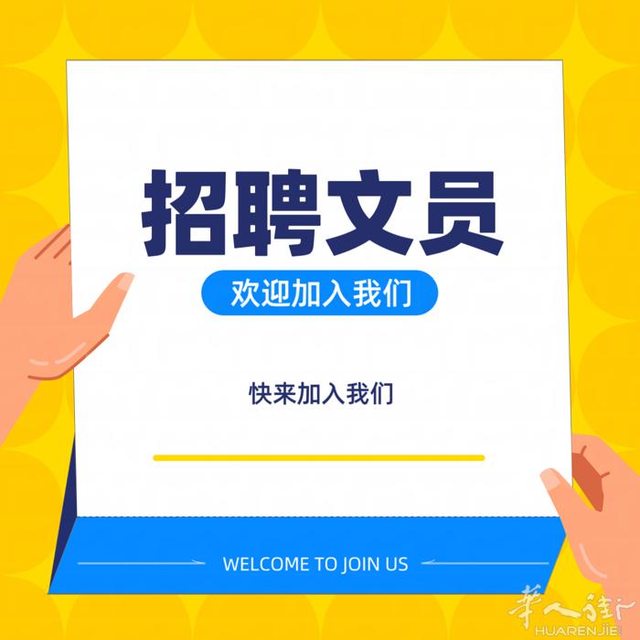 米兰边办公室招文员！ 我们需要符合以下条件的文员加入我们的团队！ - 流利使用意
