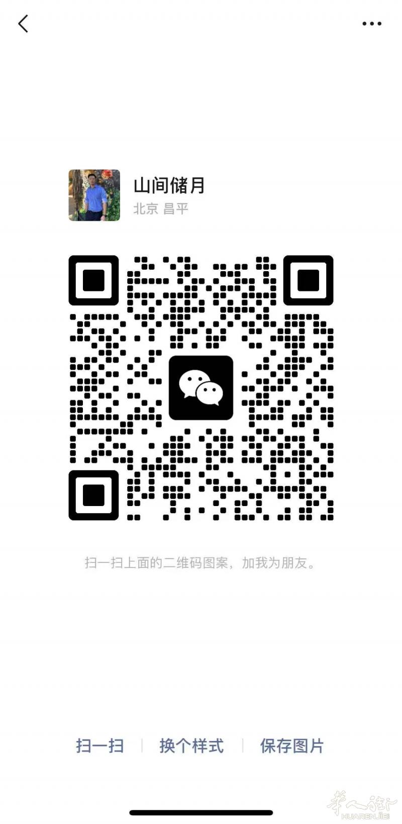 米兰个人上门收欧，量多的话汇率可以谈，附近城市都可