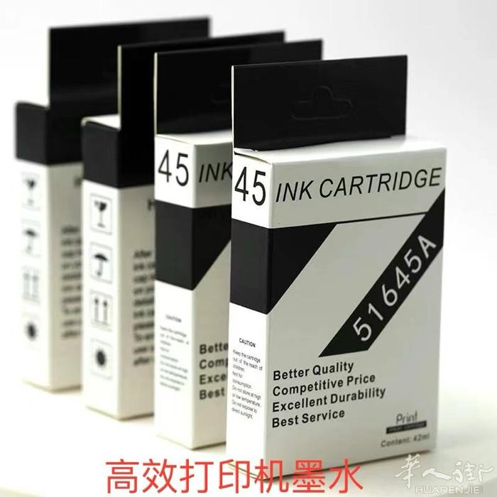 专供服装打印机HP45墨水，价格合适，质量保证，包退换。