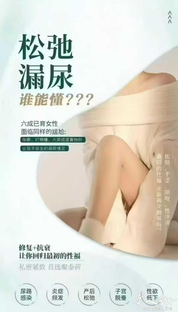 ✅✅打个喷嚏漏了 咳嗽一声漏了💧 一蹦一跳一震荡又漏了💧 好尴尬[尴尬]产后