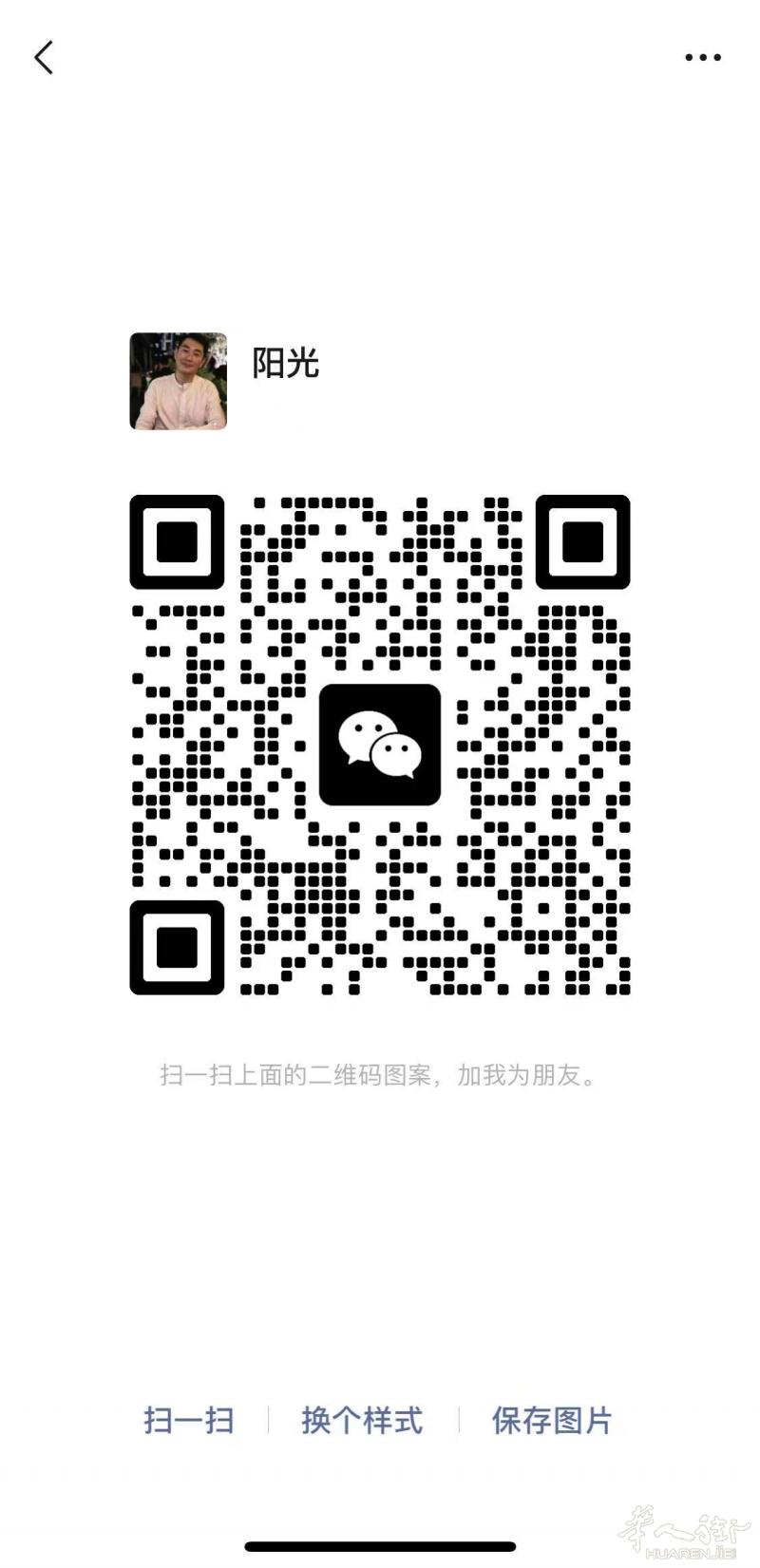 收欧，上门收欧见面交易 诚信靠谱的来