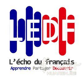 L\'écho du francais 法国中法文化学堂  法语/汉语/英语