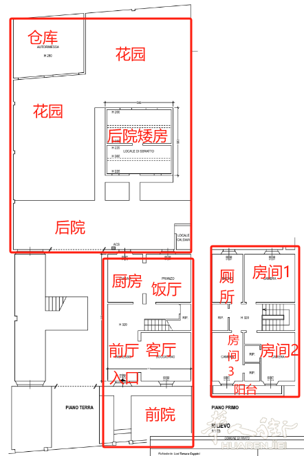 双层 套房 出售