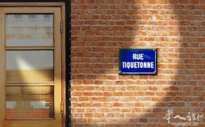 小巴黎二区  空店出租  地段 : Quartier Bonne Nouvell