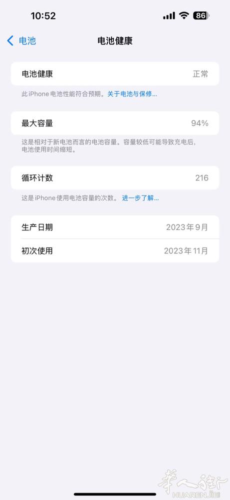 iPhone 15promax 原色，256 G，几乎全新带原装盒子和数据线电池