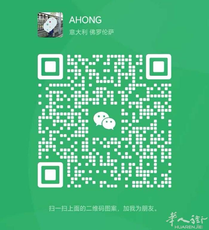 罗马公园附近一间小房间搭铺350€ 有意者请联系：AHONG3277114016