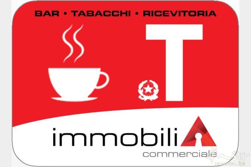Como省酒吧Trattoria烟草店转让 编号1088