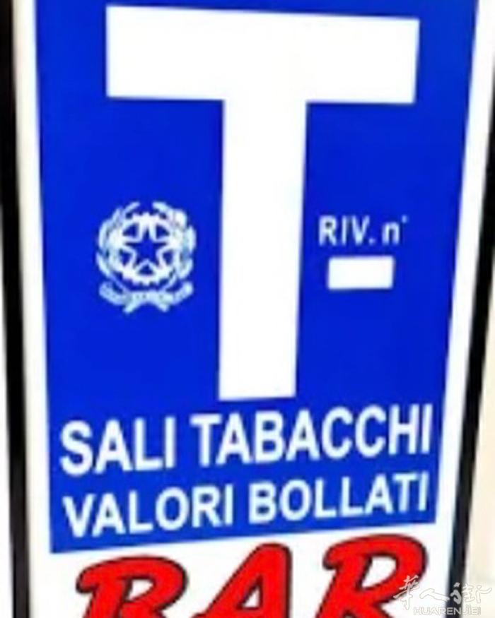 In paese provincia di Piacenza bar tabac
