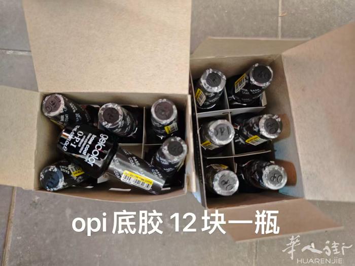 米兰清仓出售美甲用品 可自提有意请联系