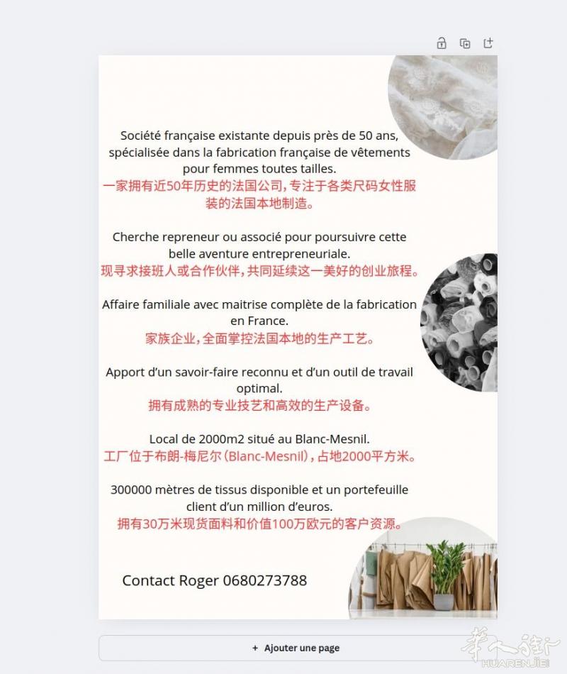 Fabricant vêtement cherche repreneur