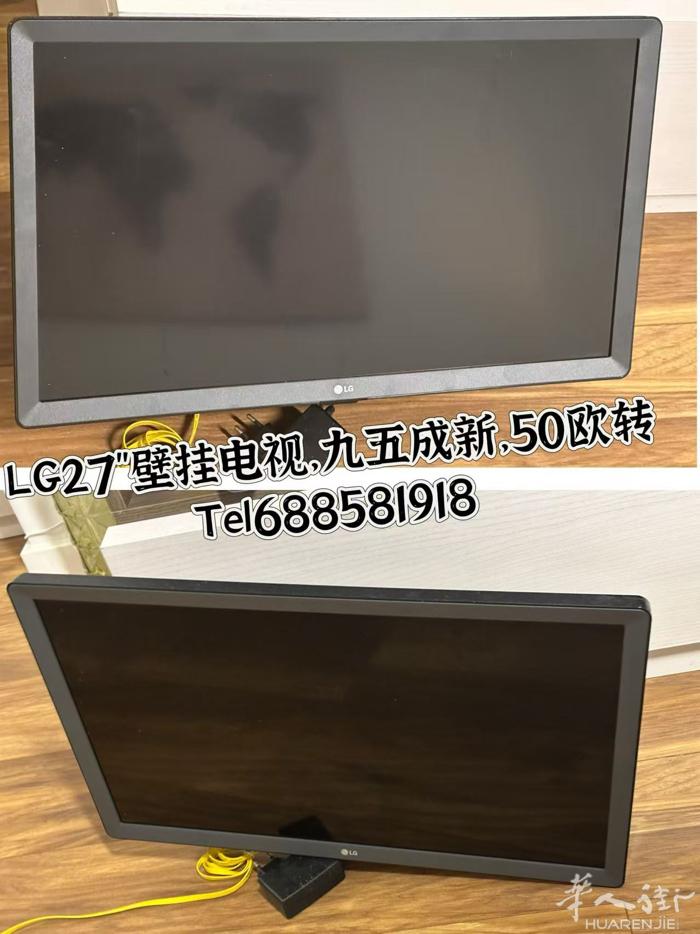 搬家出二手闲置