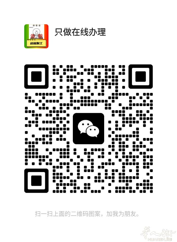 Veneto老虎机证包考 注册费自理 提供注册后，交费之后的 Spid用户名跟密