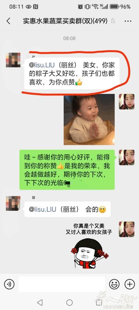 好评很多，粽子特别好吃