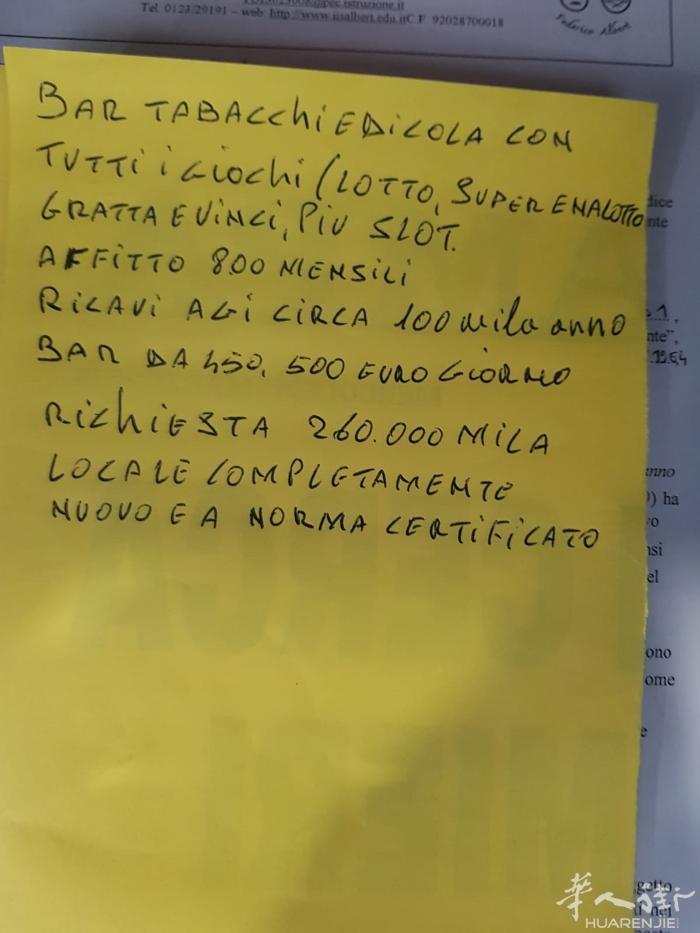 都灵边Via san Massimo 1 villanova canavese