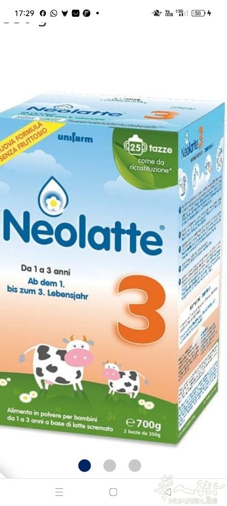 已经在中国的特福芬3（neolatte)减价出售一瓶只要80¥