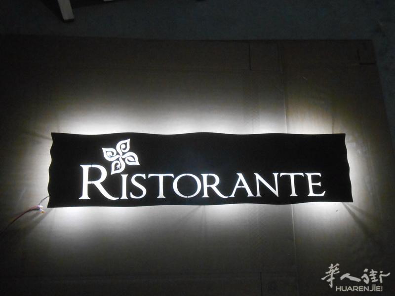RISTORANTE SUSHI CON GIARDINO PRIVATO A FERRARA