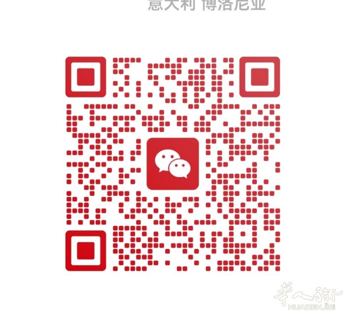 ✈️靠谱人肉 长期带货 中国出来 ✈️ 6月24号 意大利回中国 ✈️6月18号
