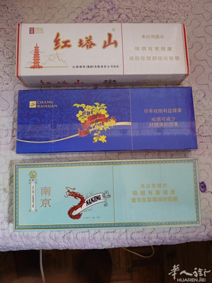 刚到各种型号中国香烟,