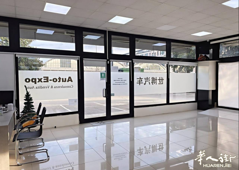 https://att.huarenjie.com/attachment/information/20250308/1741442414106767.png