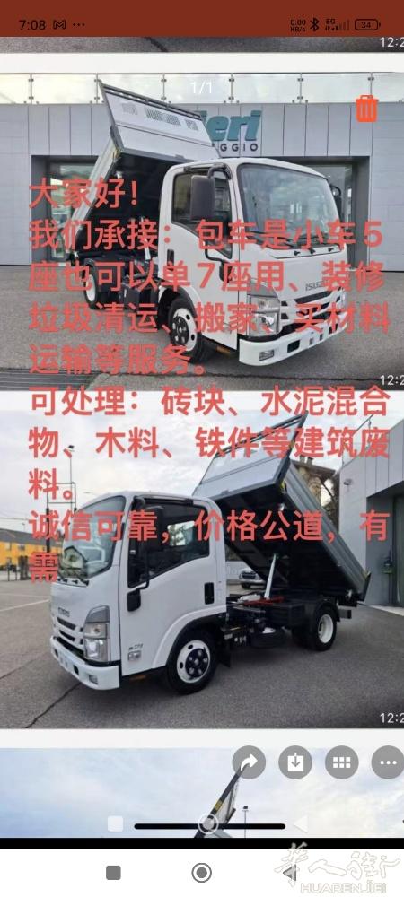 请联系Lombardia