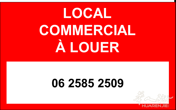商铺或办公室出租 – 布洛涅-比扬古（Boulogne-Billancourt）
