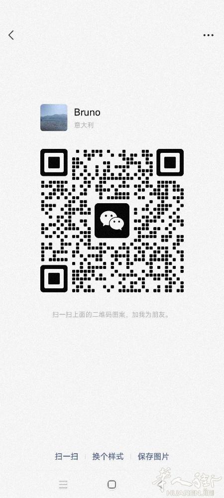 vimodrone高价紧急求租一室一厅，或者可以登residenza，高