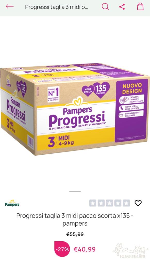 便宜出两箱pampers 紫色系列 135片，可送paolo 或自提。