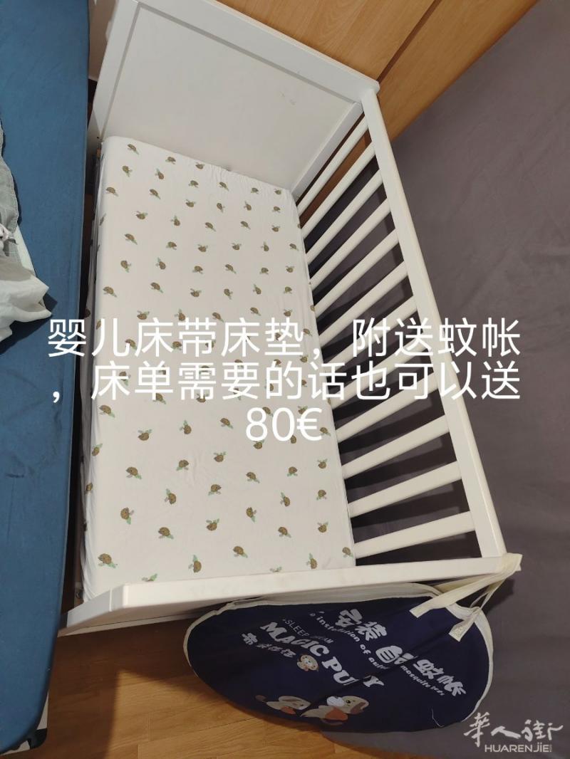 出婴儿床（附送蚊帐，床单需要想话也可以送）80辅食机 25吸奶器 20热奶器 20餐椅（0-17kg使用） 25两岁小朋友的车 5婴儿洗澡盆 5小马桶 5