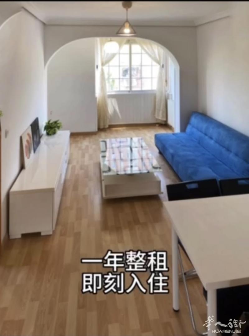 【Plaza Elíptica 三室整租】 6号线