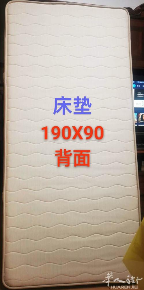 家里换大床，特别牢固床板和床垫50欧便宜出售，有意者马德里市中心gran via