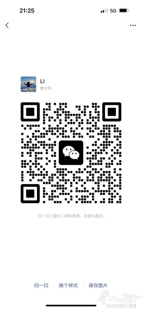 寻求。米兰。华人街。华人街附近店铺空店转让。联系电话3395972719