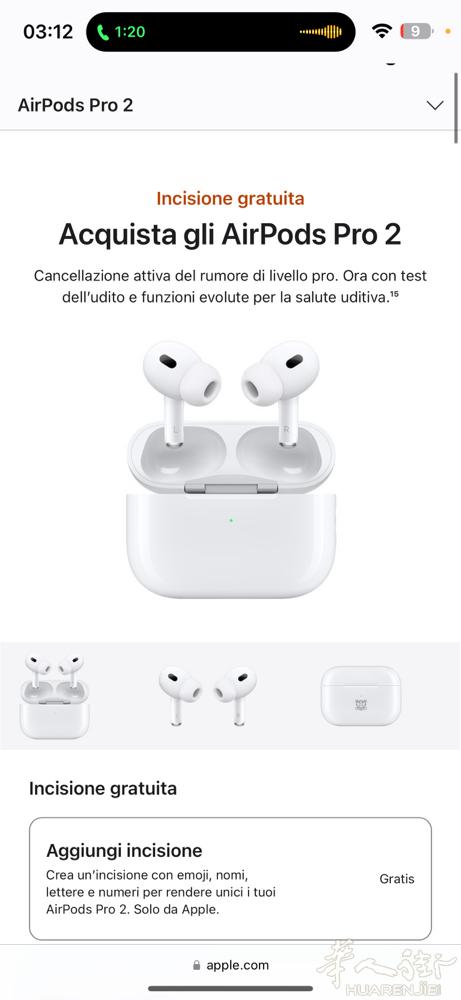 出全新未拆封苹果airpods 2pro耳机
