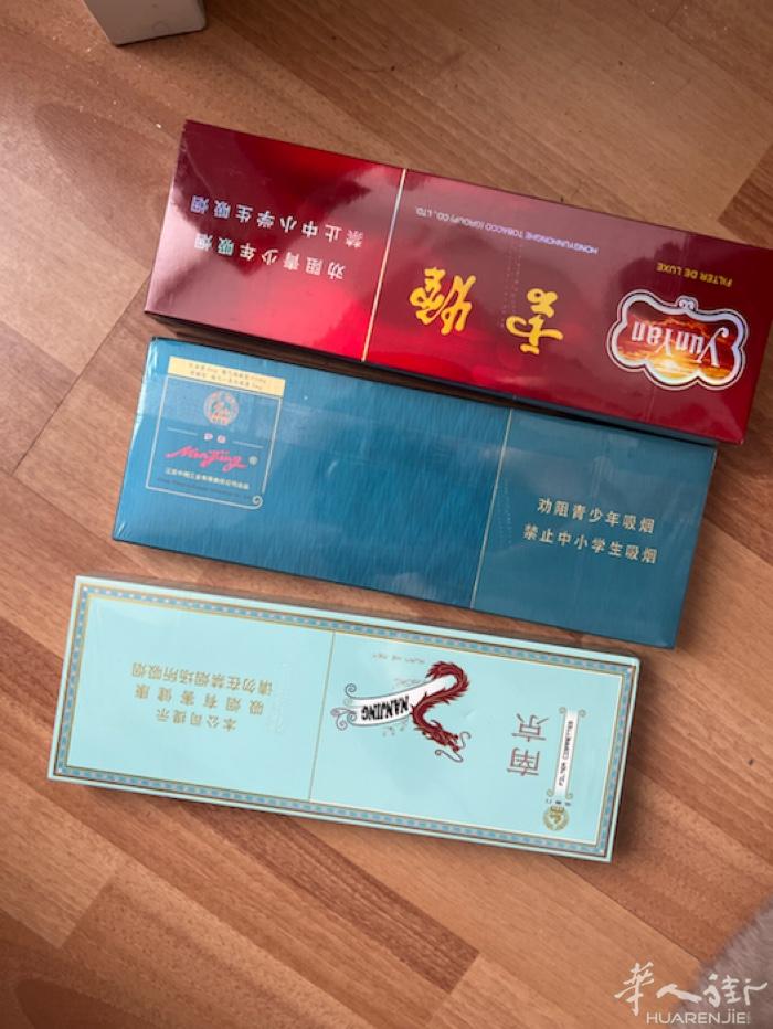 回国回来带的香烟 160欧全部带走需要的联系0749853050
