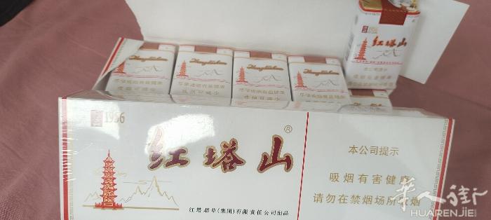 国内带过来的，保真烟草公司的！数量有限！