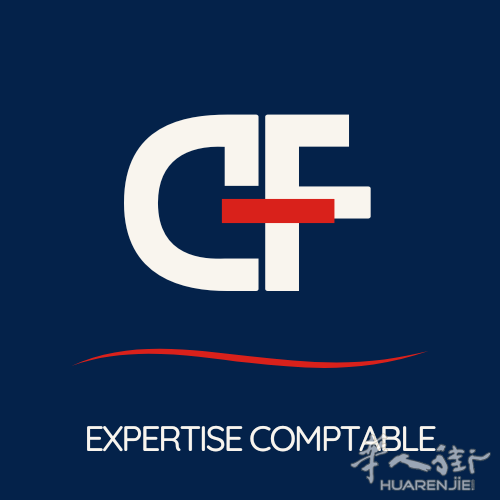 CF Expertise – 法国华裔注册会计师，助您在法国安心创业