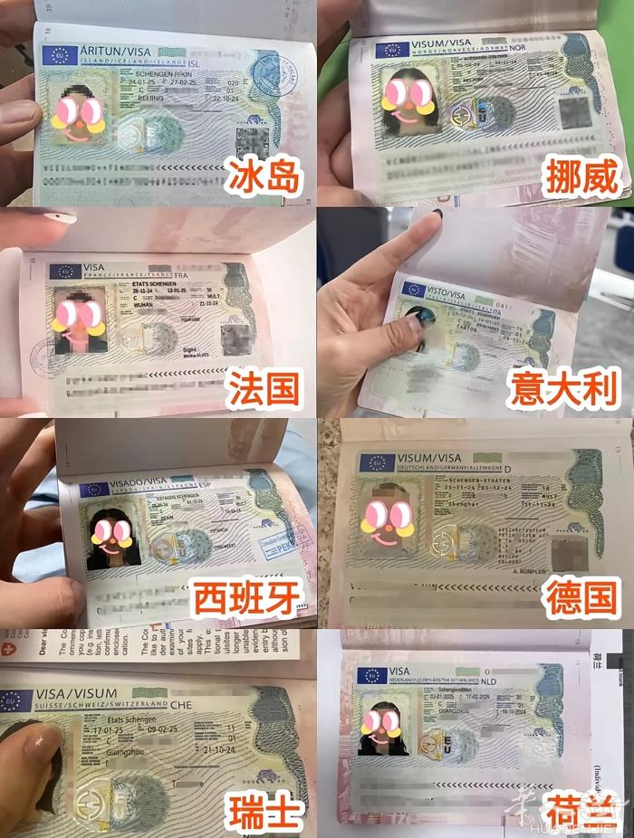 想出国马上发过来，速度快！欧洲申根签证，使馆渠道！保签！ 一手欧洲申根签证 大包
