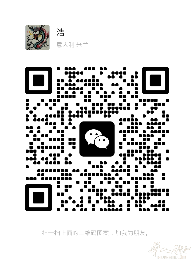 monza边 小镇出手机店 独家