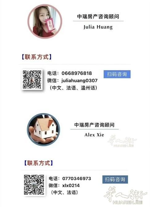https://att.huarenjie.com/attachment/information/20250417/1744886263652535.jpg
