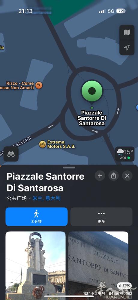 求米兰租房，2室一厅，或者一室一厅的，最好在Piazzale Santorre