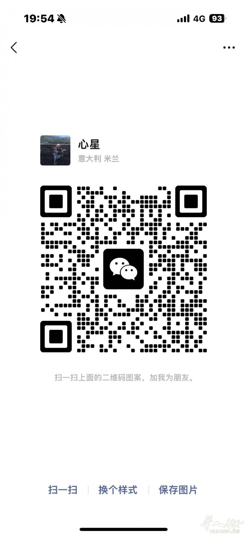 人肉带物：5月19 日 米兰飞国内，收普货 15/