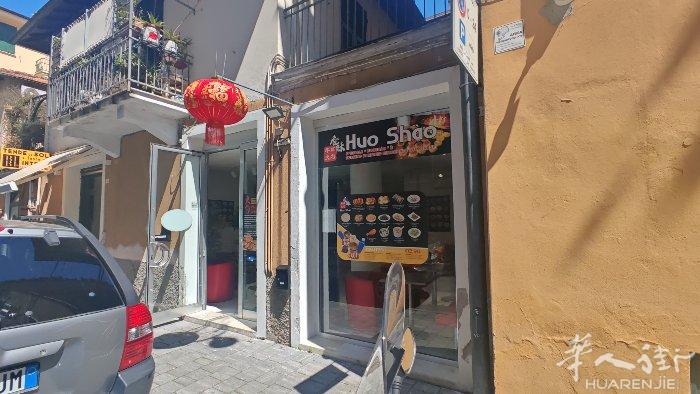 Lapallo Ge旅游区 有一个新开打包店转让，可堂食，（因合作纠纷）1395