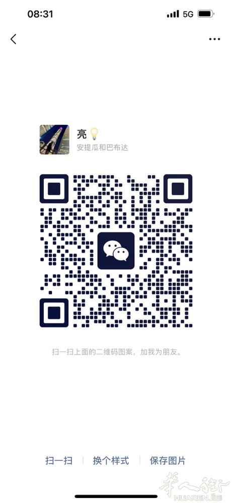 招工厂，有踩商标带包装货（围巾）微信：LLL1904