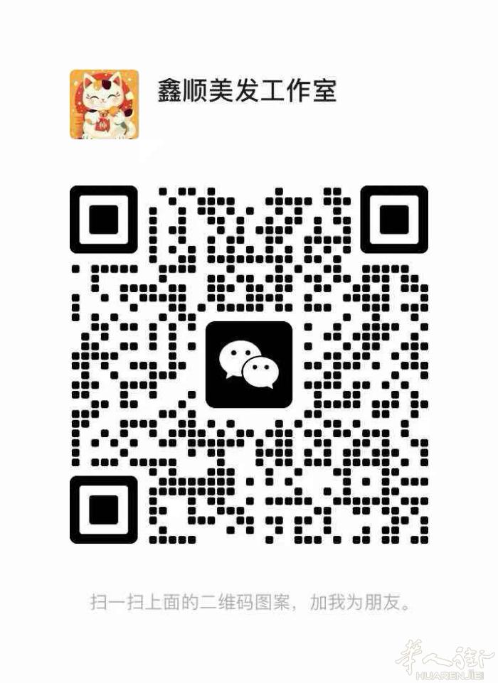 巴黎13区美发工作室，美发师从业20年男发，女发修剪，烫染技术精湛，男士剪发10