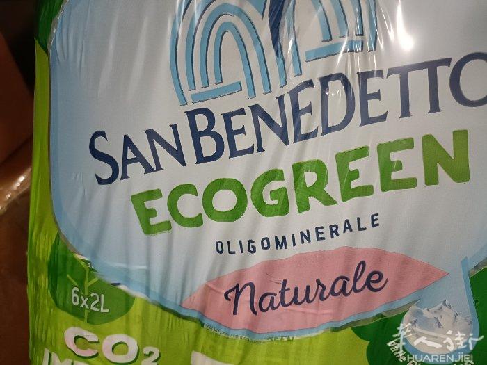 大瓶的水san benedetto  2升的 2.8 欧一打需要的自提